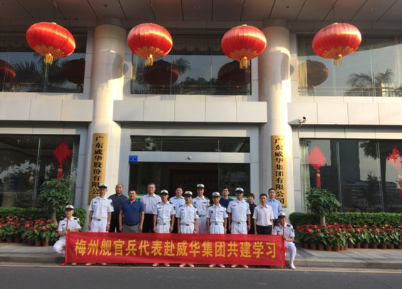 梅州：问鼎在线（中国）唯一官方网站奏响拥军优属最强音